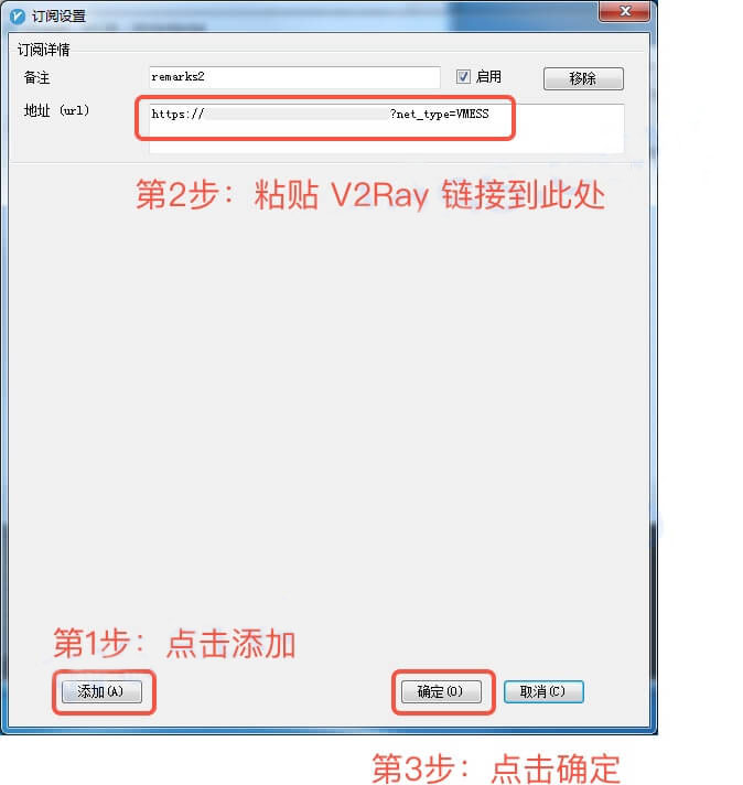 v2rayn-windows2.jpg